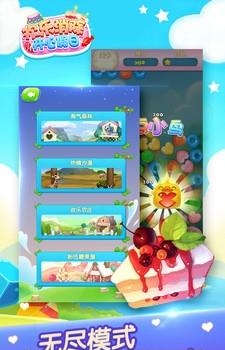 欢乐消除开心假日