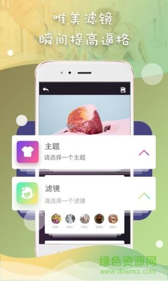 手机特效视频