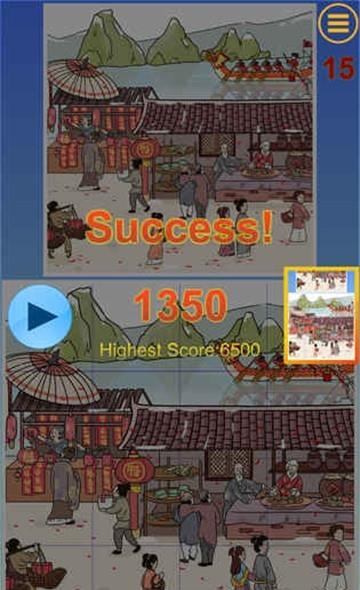 Square Jigsaw(迷之方块)