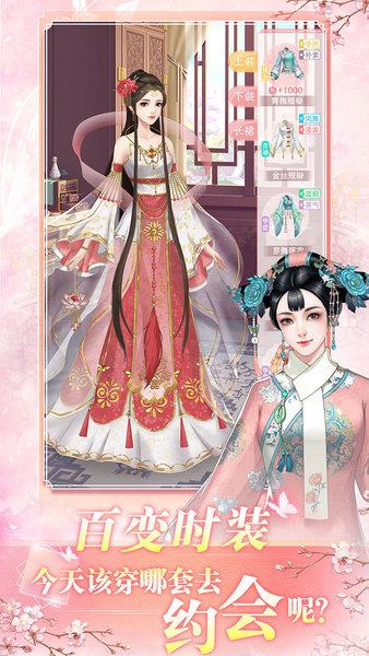 4399小花之舞