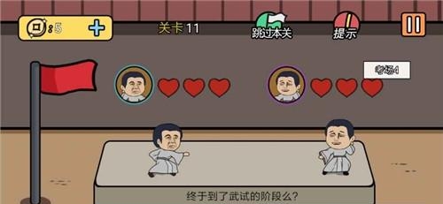 总有刁民想害朕2手游