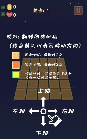 狂暴小鸡截图