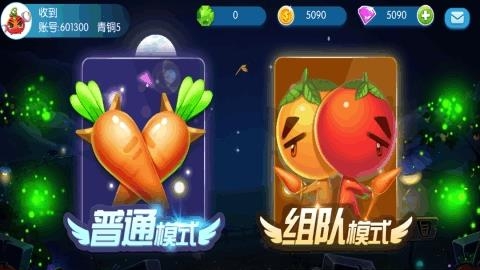 精灵大夜战手游