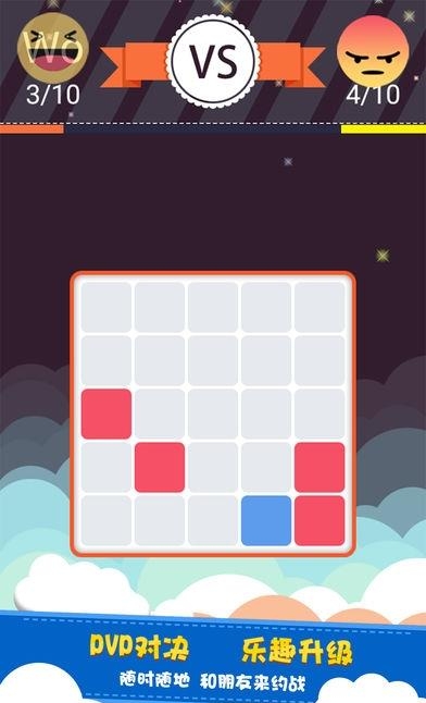 一块到底最新版