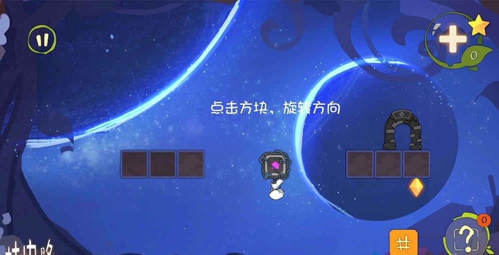 林中路手游
