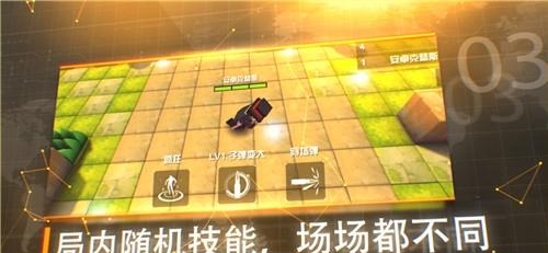 呆萌大作战
