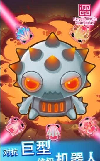 异星之路
