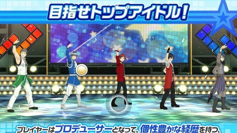偶像大师SideM LIVE ON ST@GE！