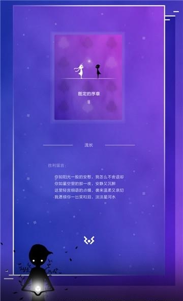 同一个世界OL