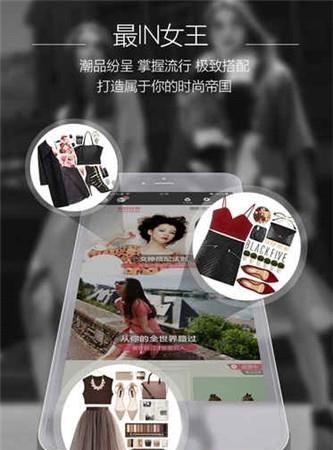衣范儿