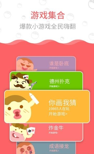丸子Online
