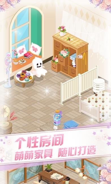 花语学园果盘版截图