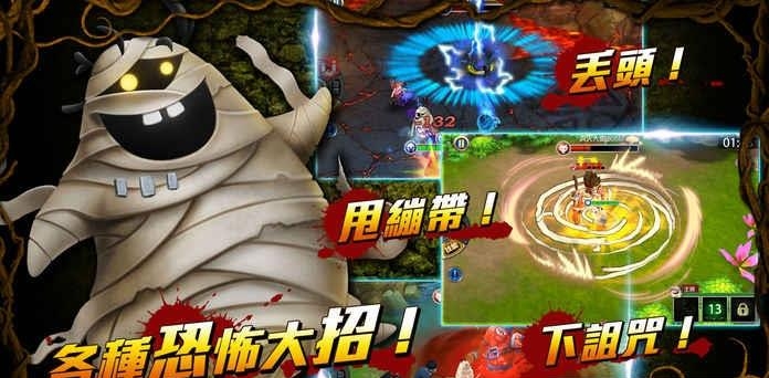 怪物别戳我