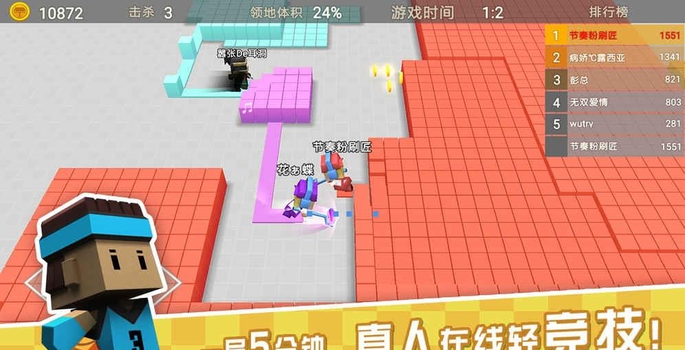 粉刷匠大作战