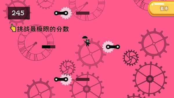 极限躲避截图