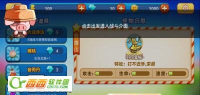 西天取经