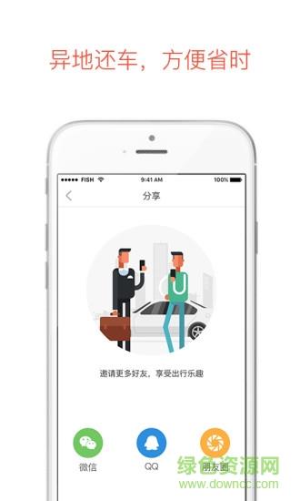 IGO我行