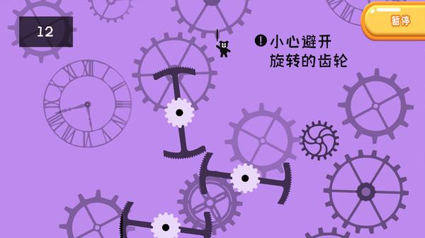 极限躲避截图