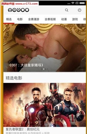 MeWoo VR视频