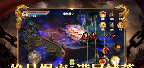 一刀战神热血再临高爆版截图