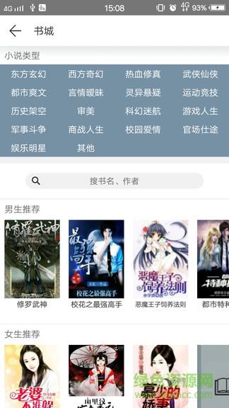 优兔阅读