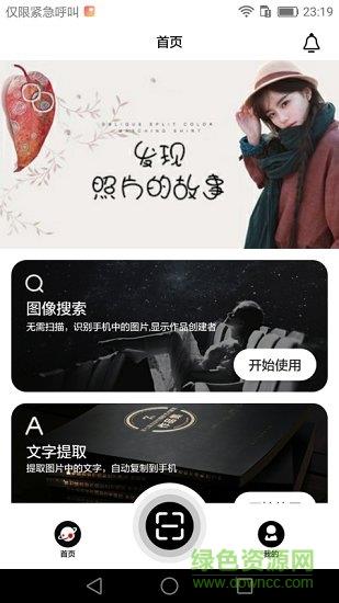 扫吧