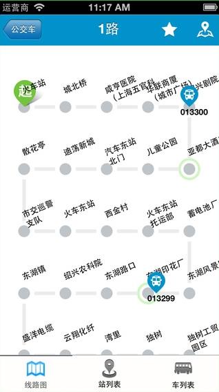 淄博公交截图