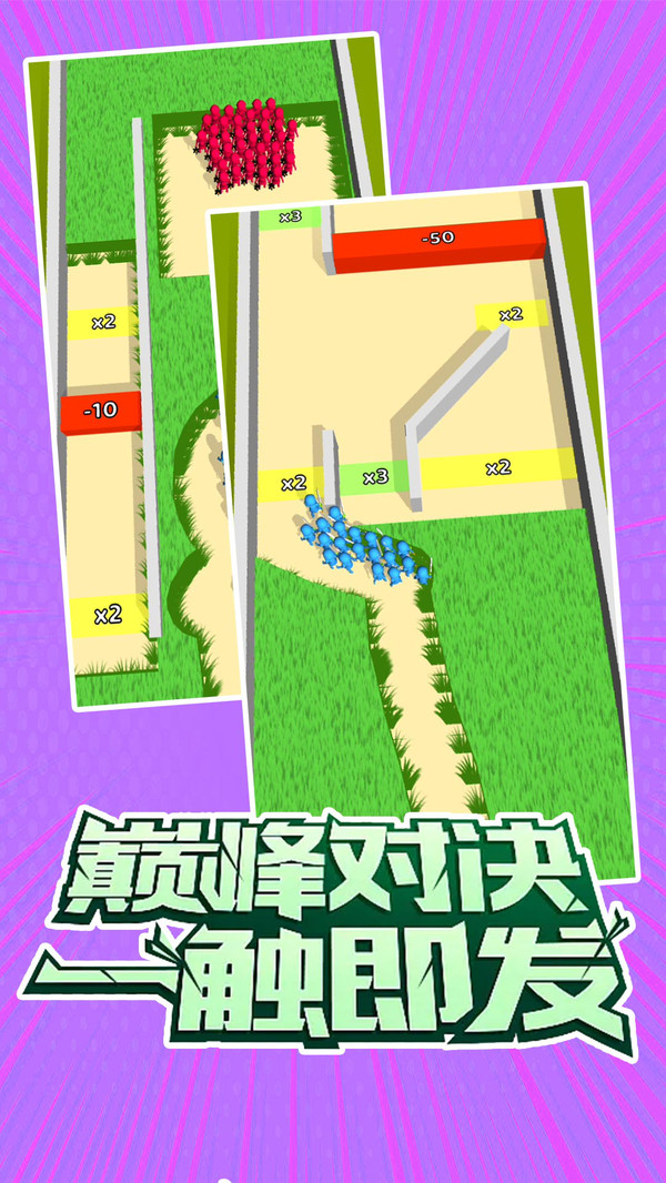 指上谈兵截图