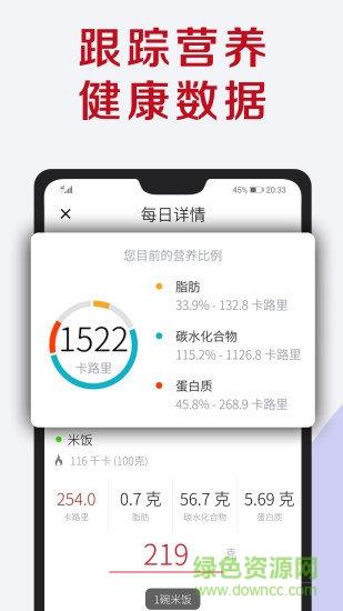 型感健身会截图