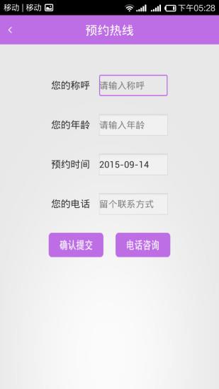 癫痫好医生截图