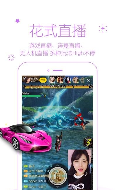 小米直播手机最新版本