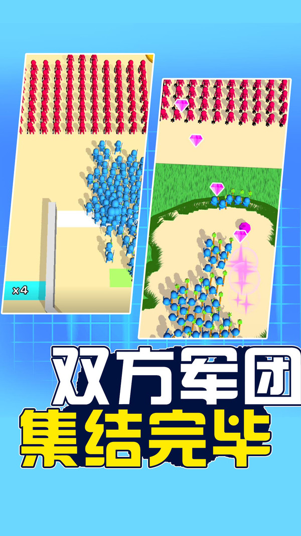 指上谈兵截图
