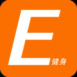 e健身