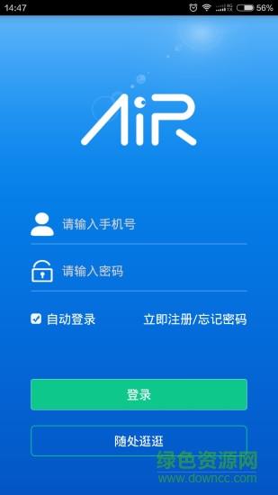 空气小白