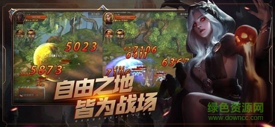 4399万王觉醒官方版截图