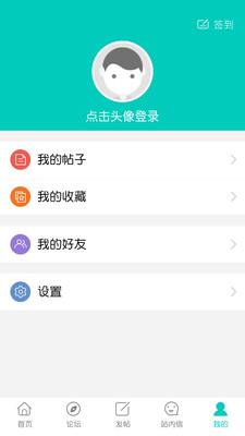 牙牙通