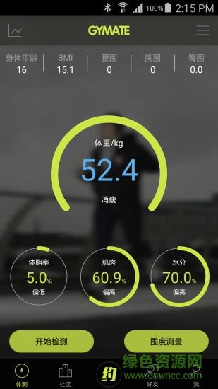玑美gymate