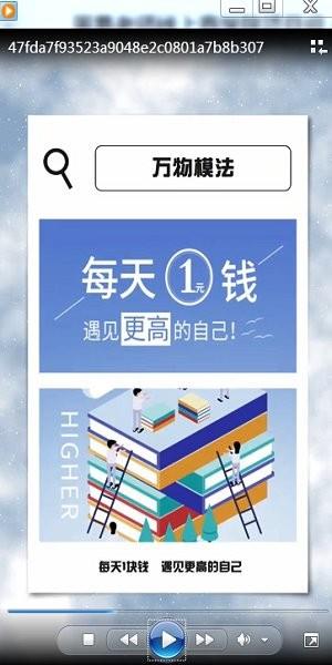 万物模法