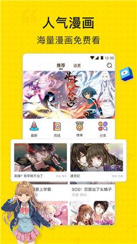 万渣朝凰漫画免费下拉式阅读