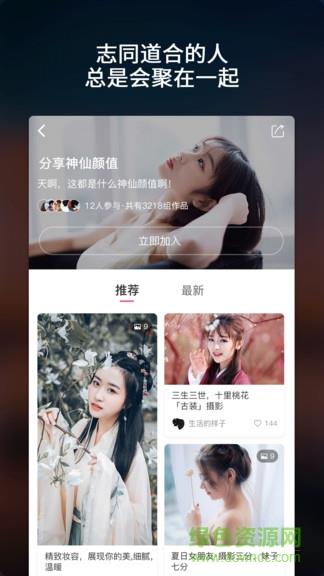 乐图客截图