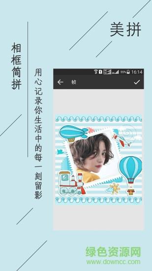 糖果P图截图