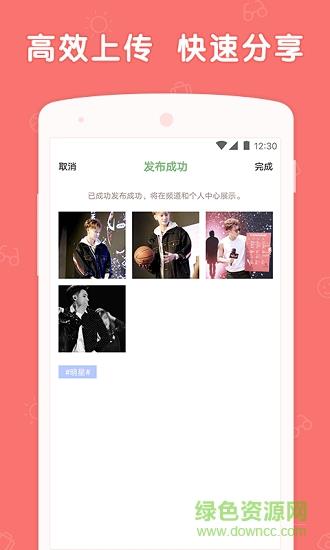 WOO壁纸截图