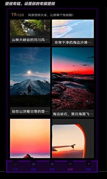 少女壁纸