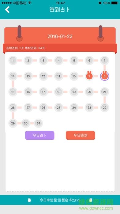 p图社区手机截图