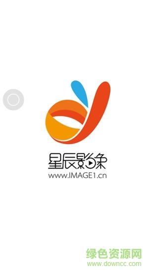 星辰影像