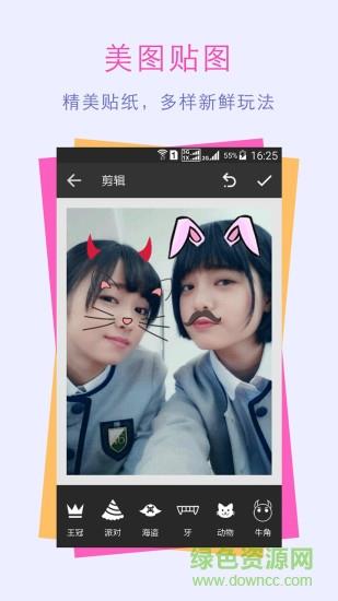糖果P图截图