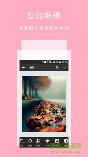 糖果P图截图