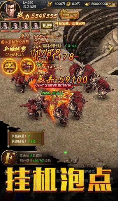 大魔神暗黑传奇截图