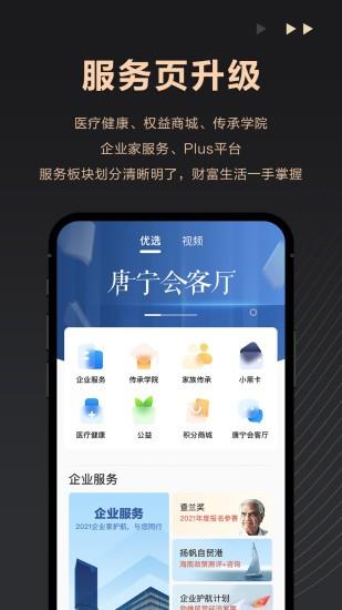 宜信财富