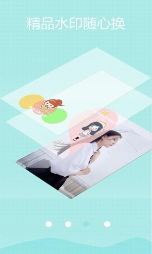 萌印相机截图